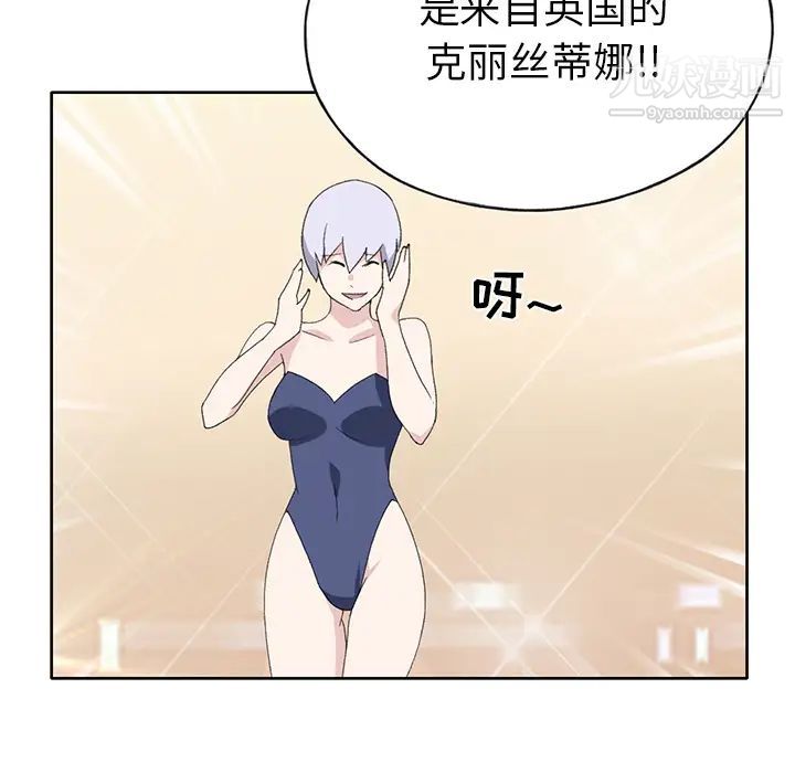 15少女漂流记第40话