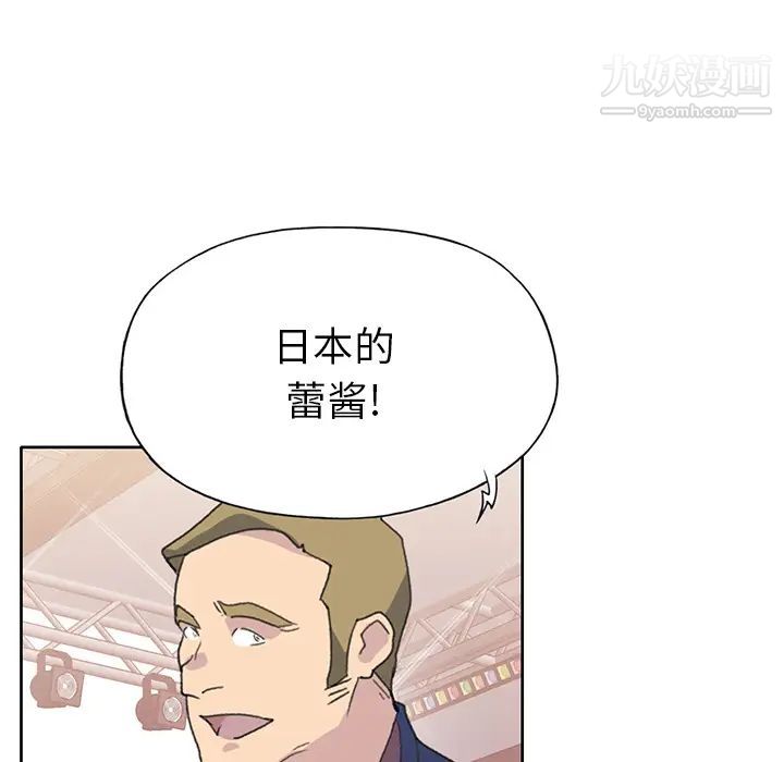 15少女漂流记第40话