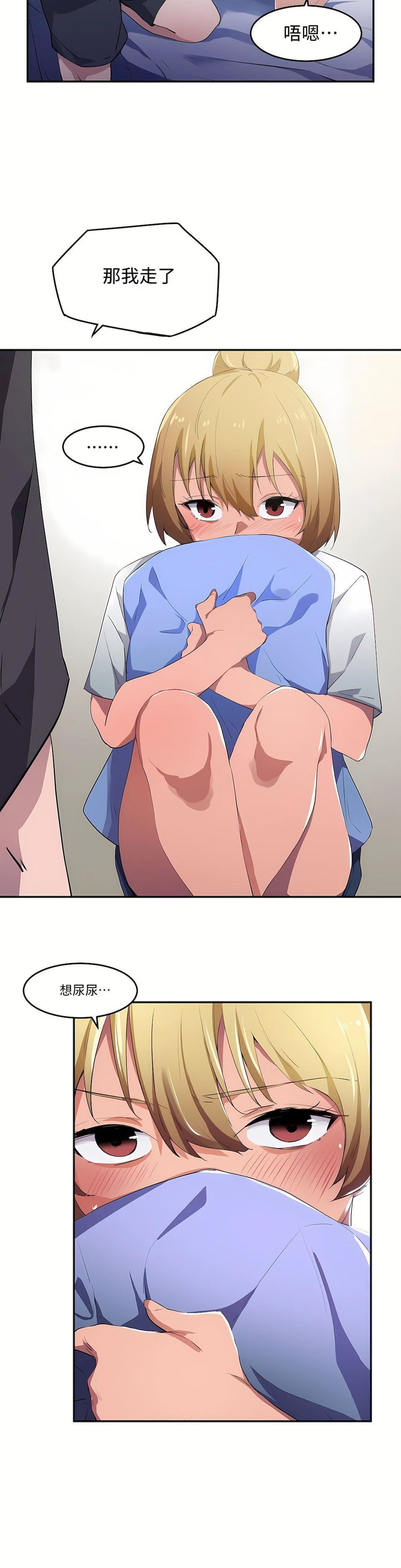 狩猎白富美第9话