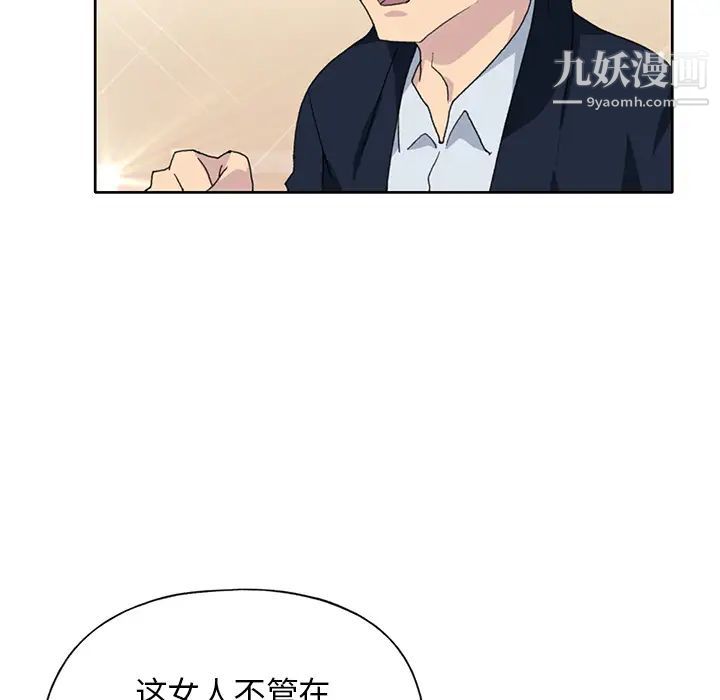 15少女漂流记第40话