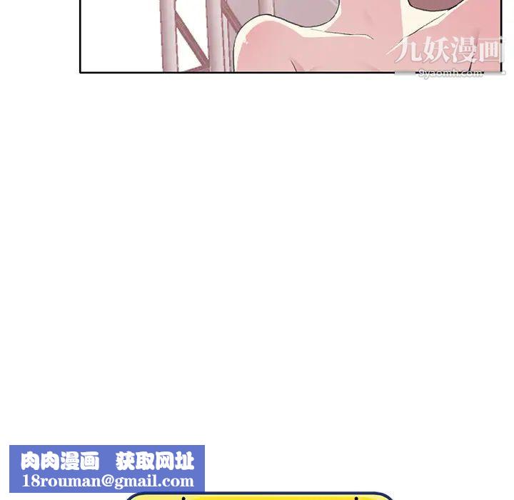 15少女漂流记第40话