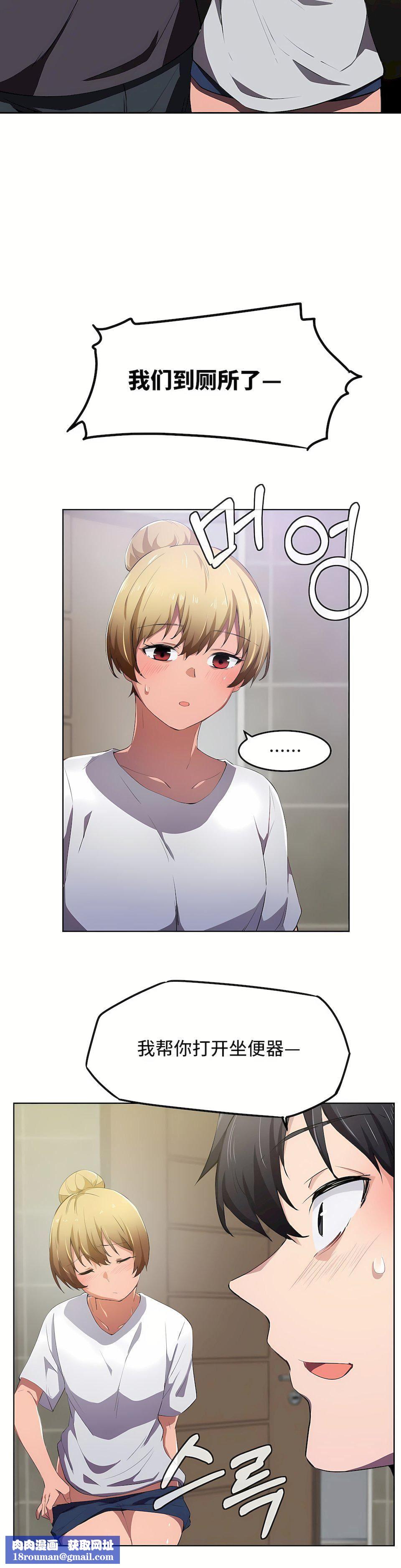 狩猎白富美第9话