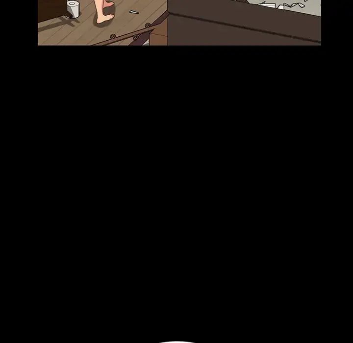 暴發戶老金第16話