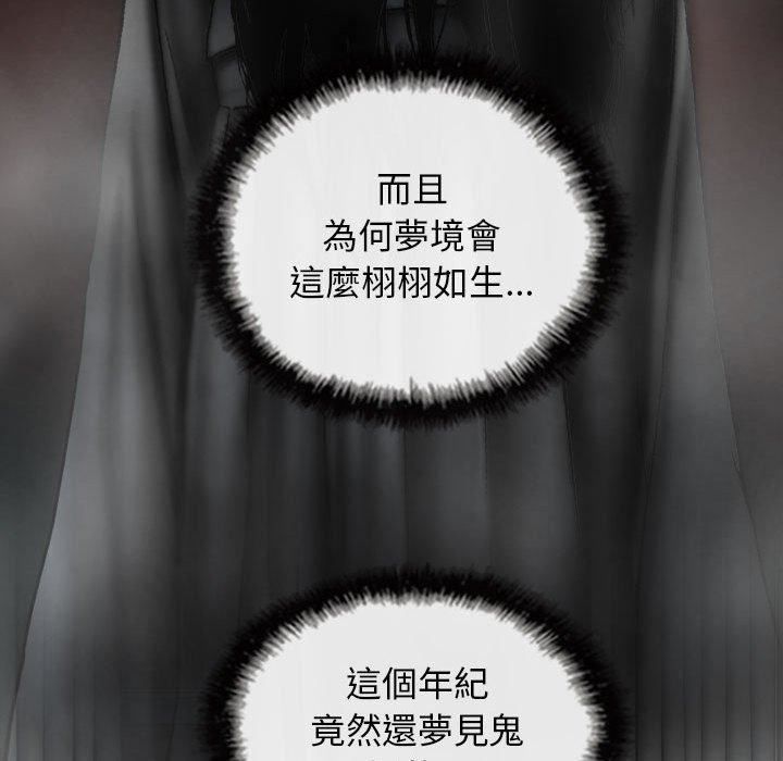 換“友”派對第47話