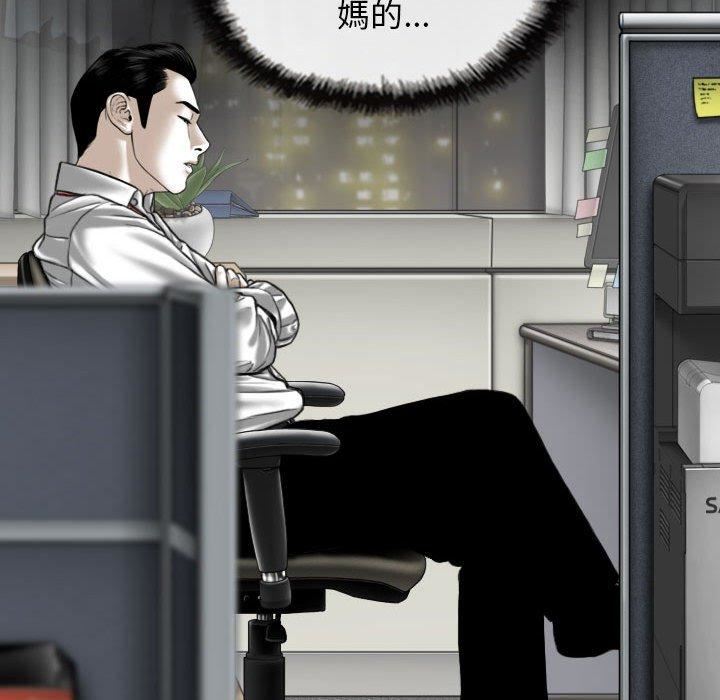 换“友”派对第47话