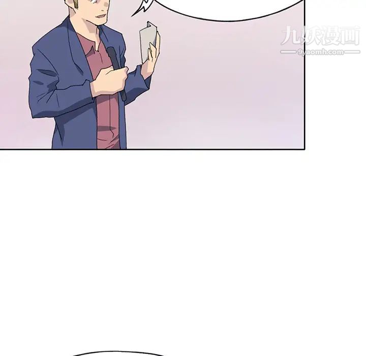 15少女漂流記第41話