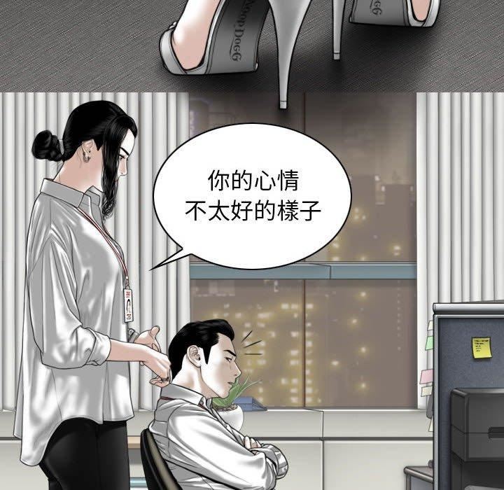 換“友”派對第47話