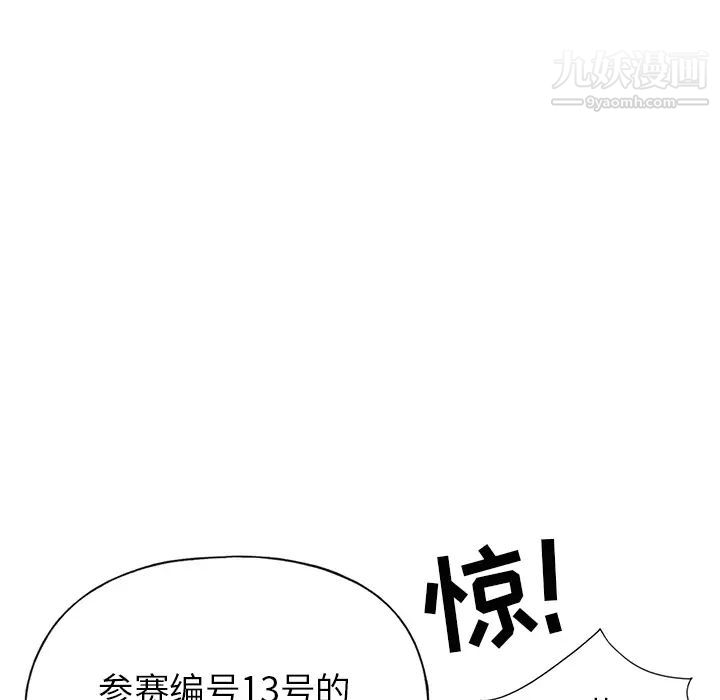 15少女漂流记第41话