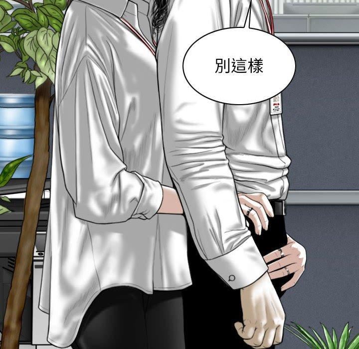 換“友”派對第47話