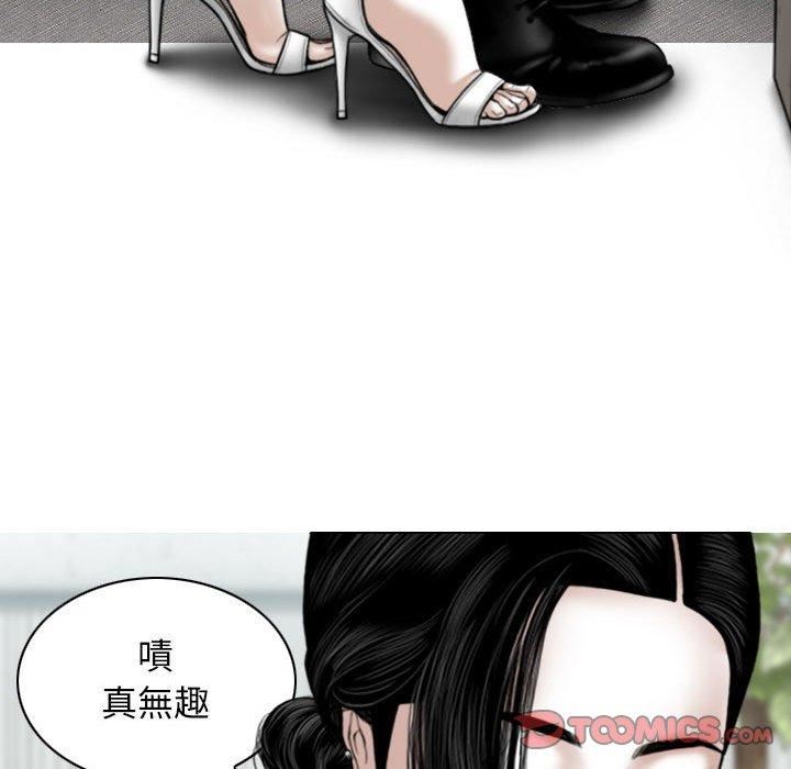 换“友”派对第47话