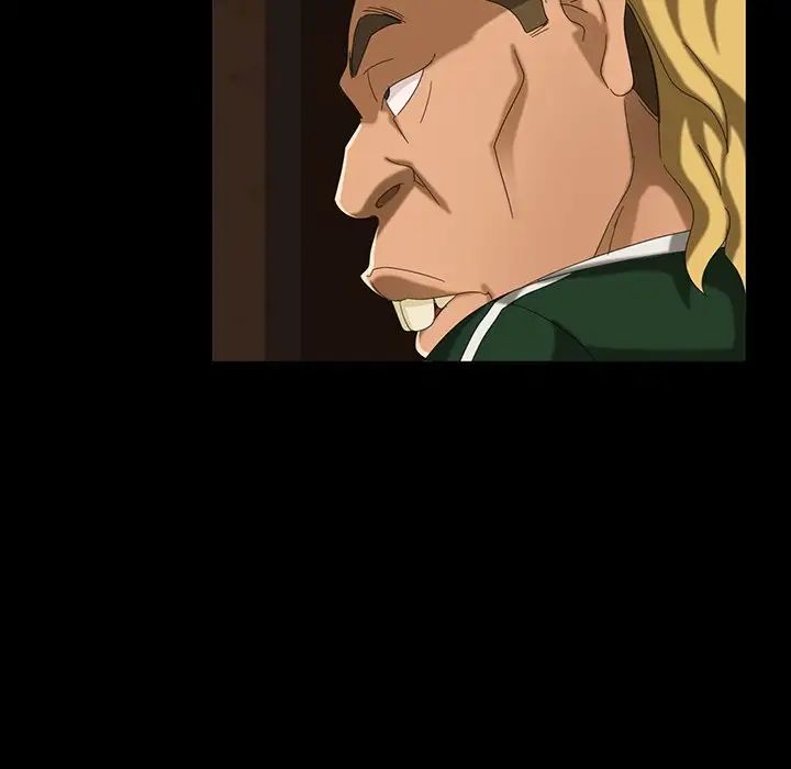 暴發戶老金第16話