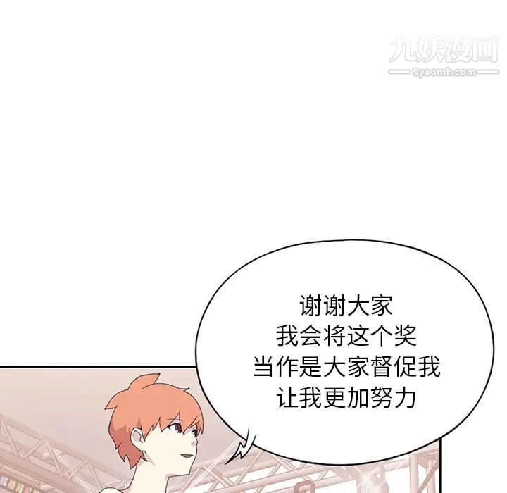 15少女漂流記第41話