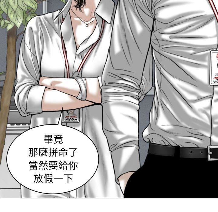 换“友”派对第47话