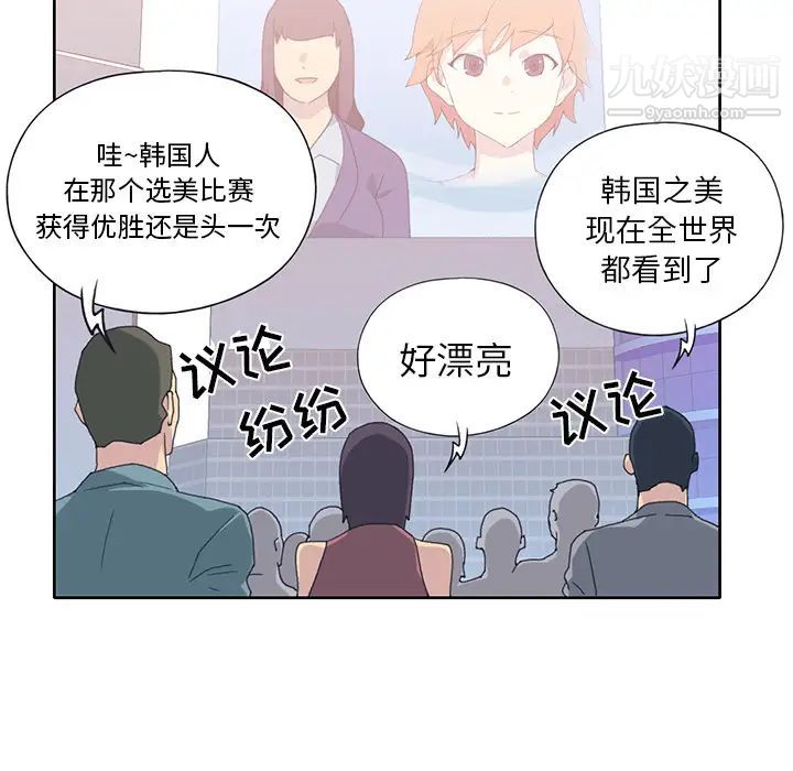 15少女漂流记第41话