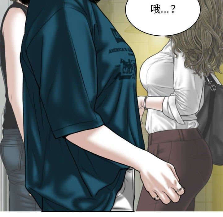 换“友”派对第47话