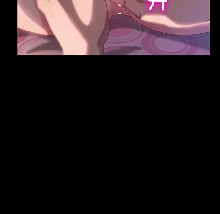 暴發戶老金第17話