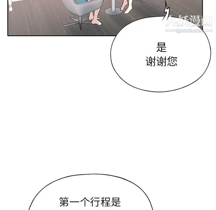 15少女漂流记第41话