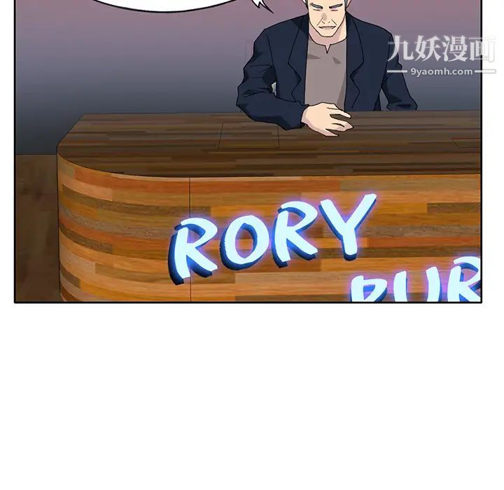 15少女漂流記第41話