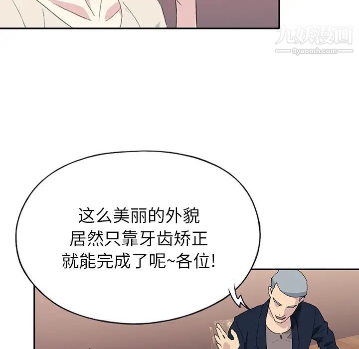 15少女漂流记第42话