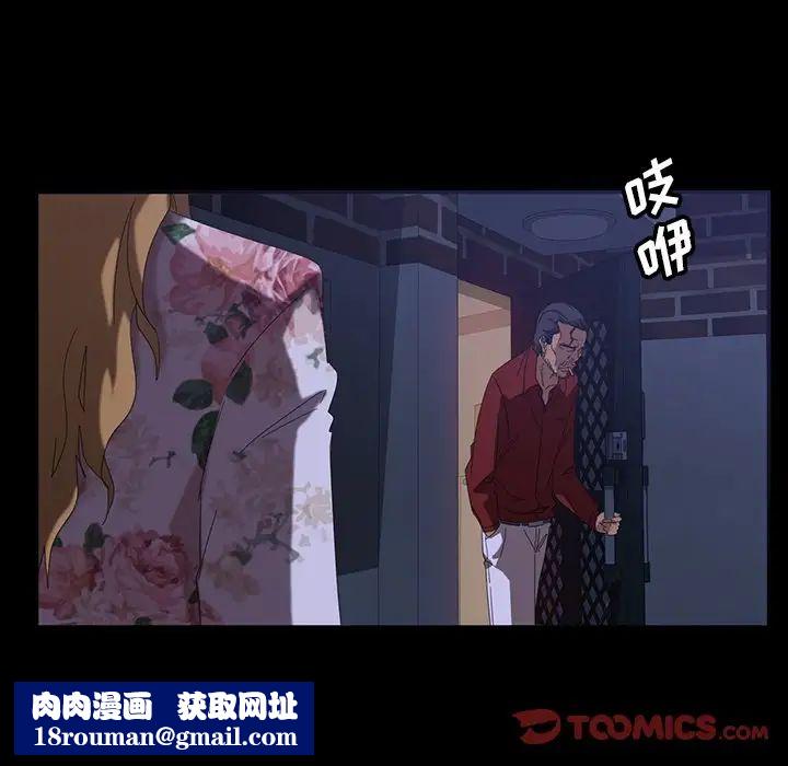 暴发户老金第17话