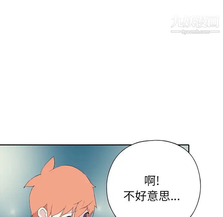 15少女漂流记第42话