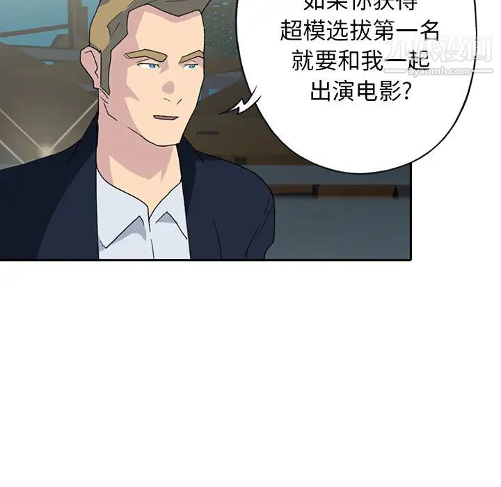 15少女漂流記第42話