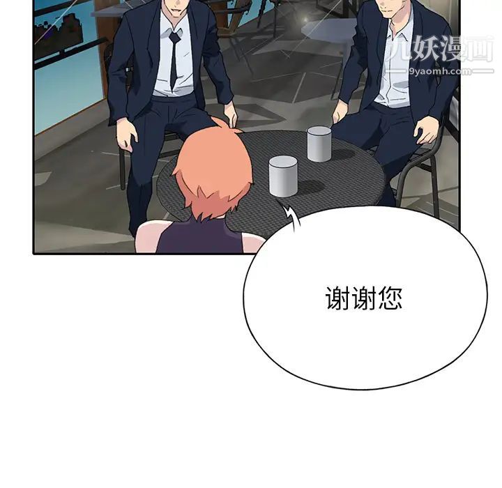 15少女漂流记第42话