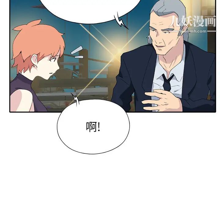 15少女漂流記第42話