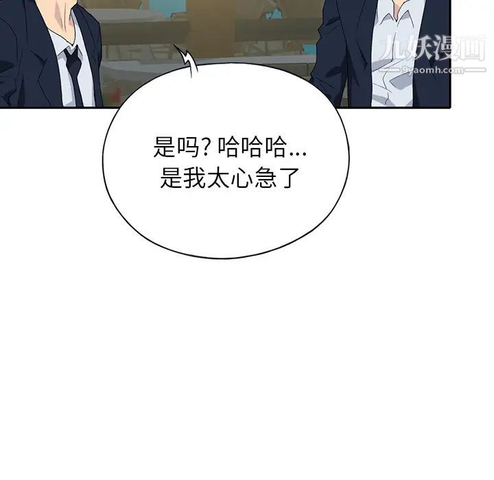 15少女漂流记第42话