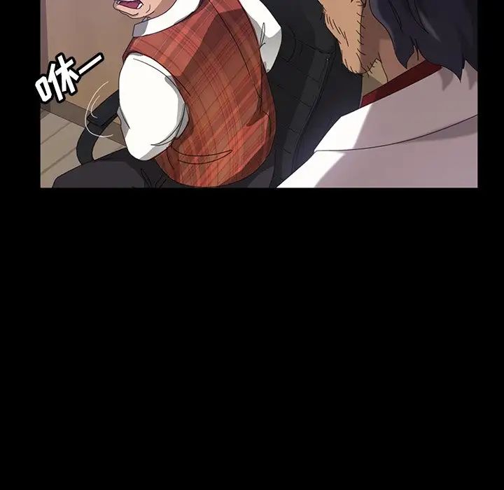 暴發戶老金第17話