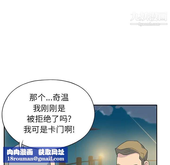 15少女漂流记第42话