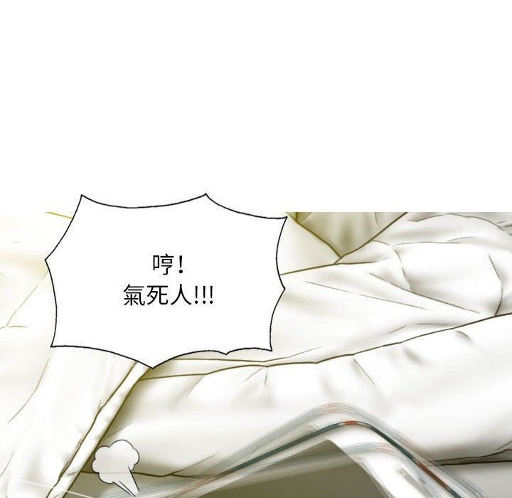 換“友”派對第51話