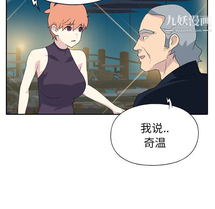 15少女漂流記第42話