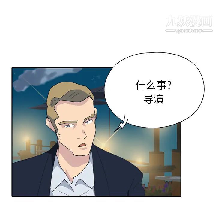 15少女漂流記第42話