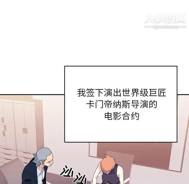 15少女漂流记第42话