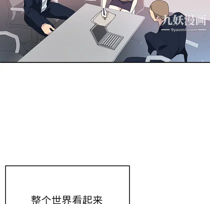 15少女漂流記第42話