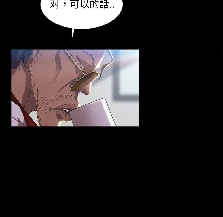 暴发户老金第17话