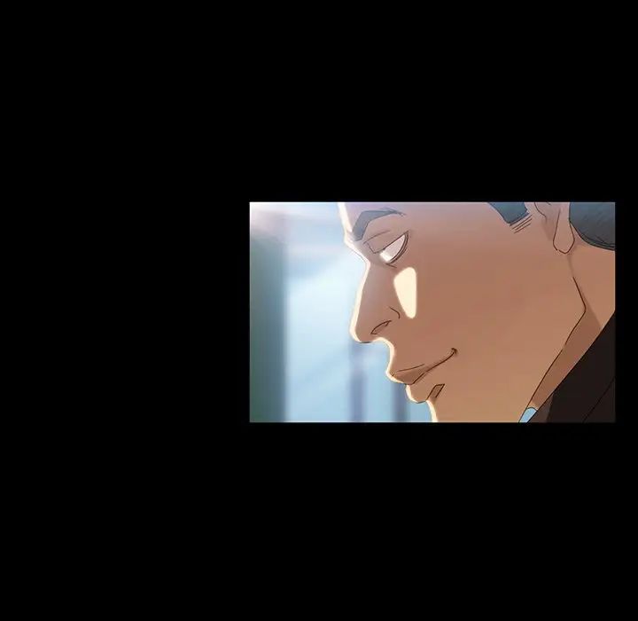 暴發戶老金第17話