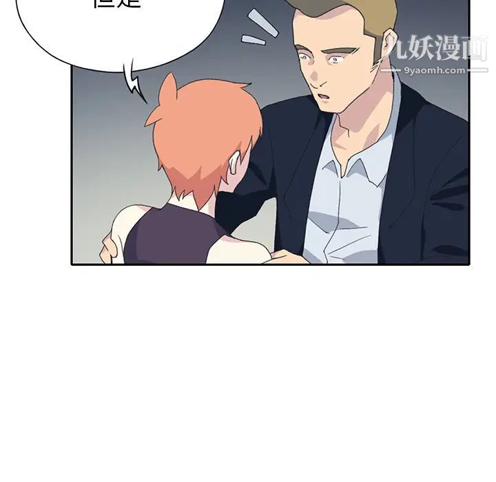 15少女漂流记第42话