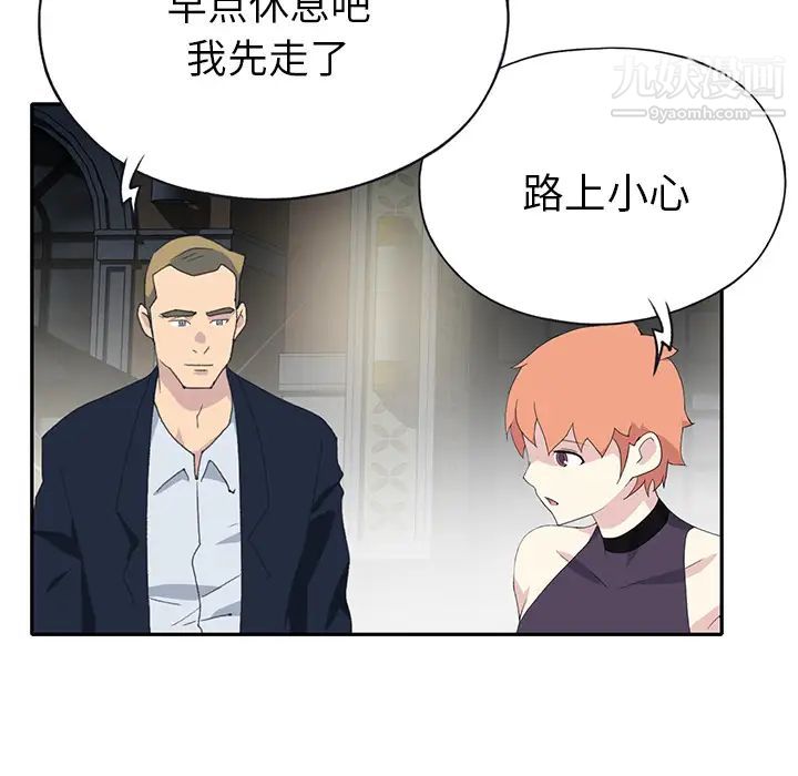 15少女漂流记第42话