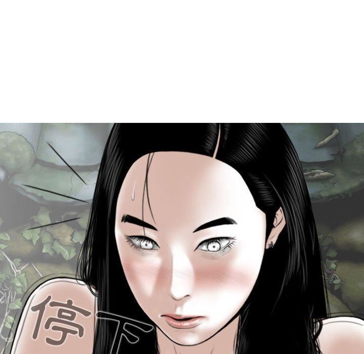 換“友”派對第51話