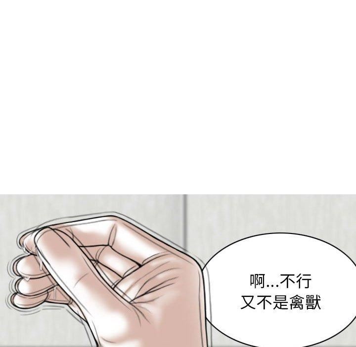 換“友”派對第51話