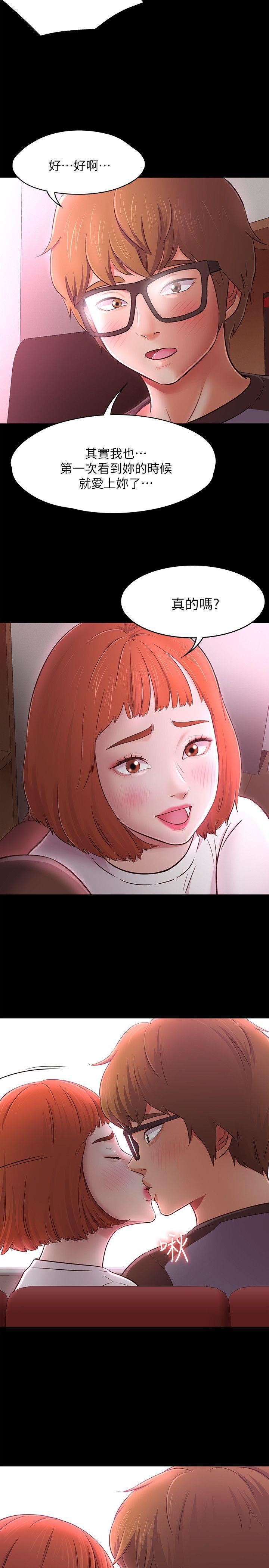 Roommate第70話-英美的第一次