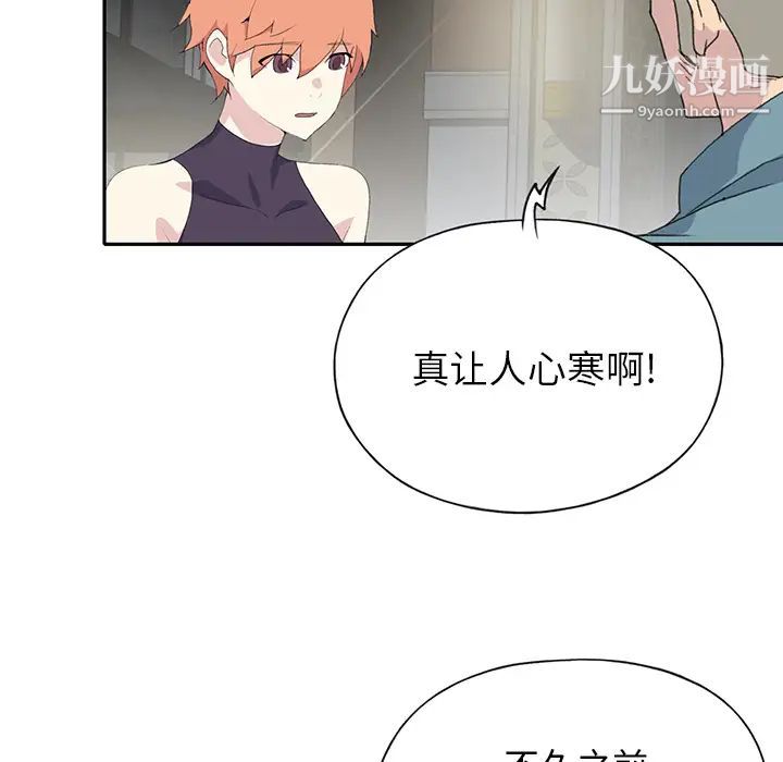 15少女漂流记第43话