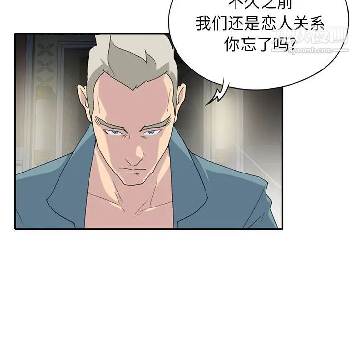 15少女漂流记第43话