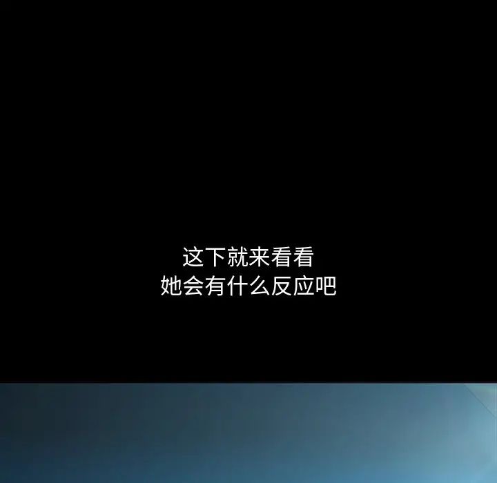 暴發戶老金第18話