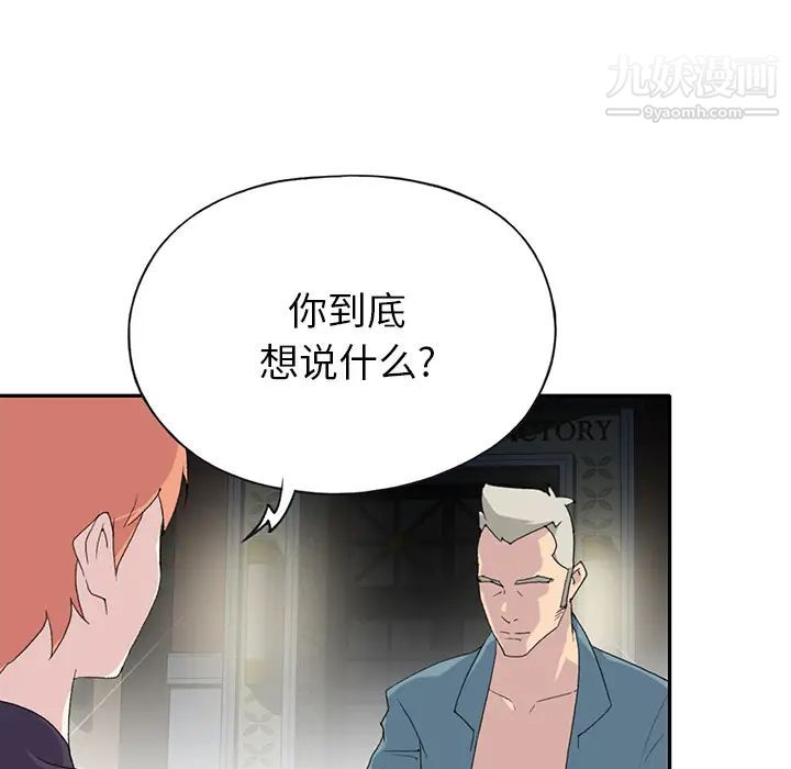 15少女漂流记第43话