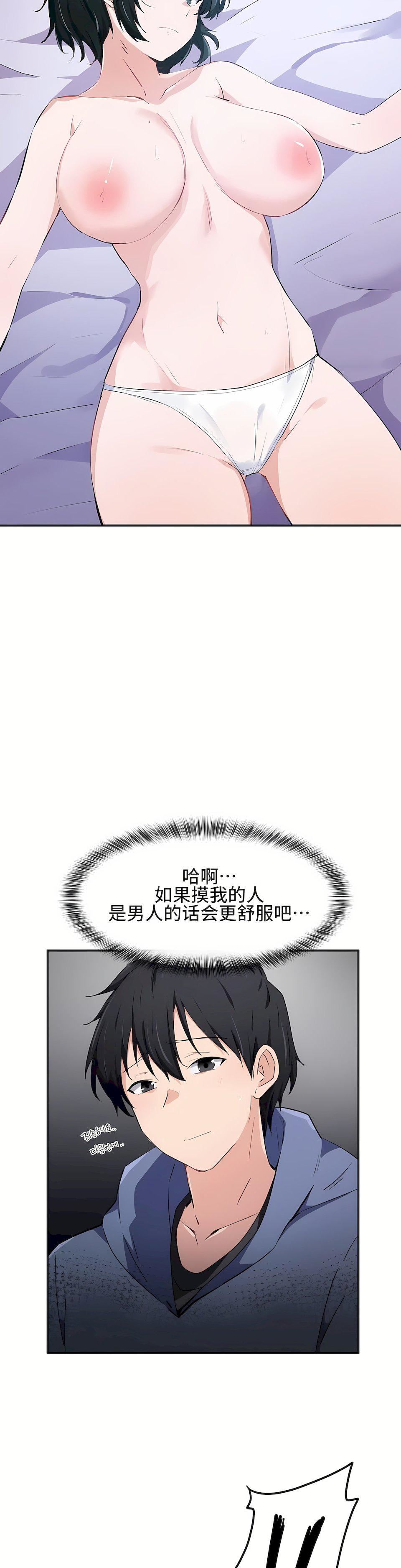 狩猎白富美第13话