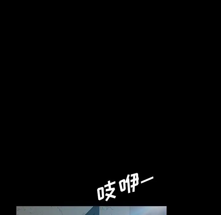 暴發戶老金第18話