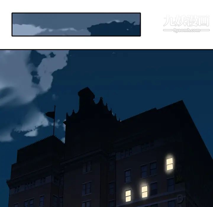 15少女漂流記第43話